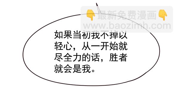 第117话28