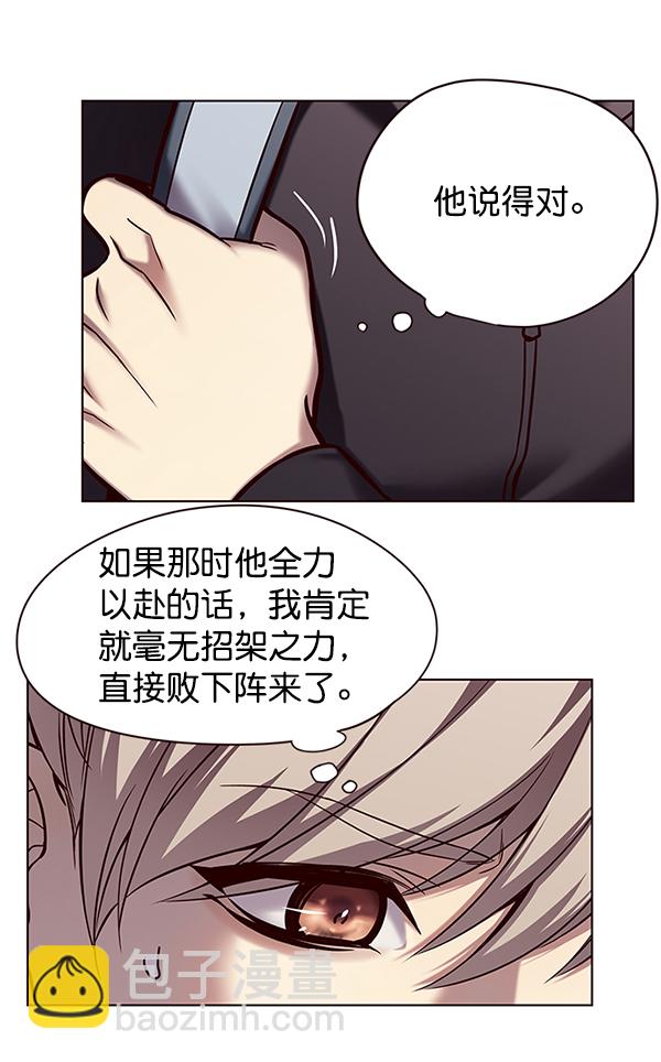 第117话29