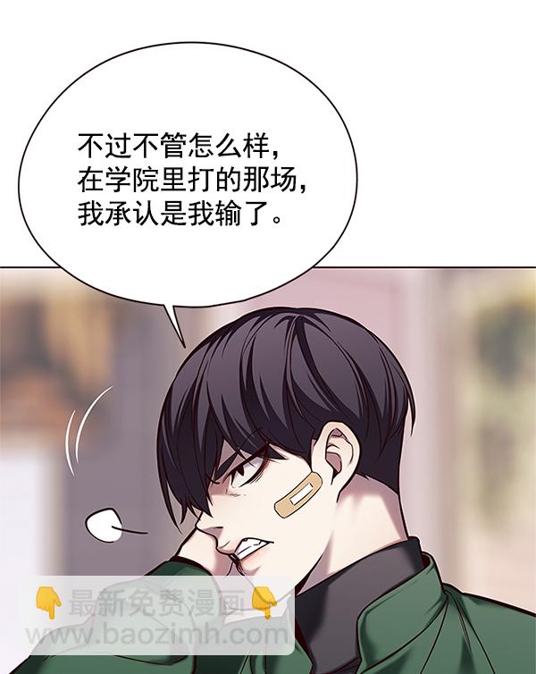第117话30