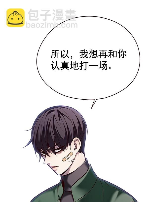 第117话33