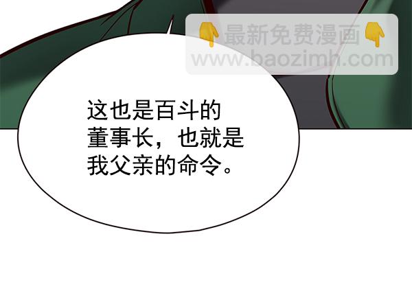 第117话39