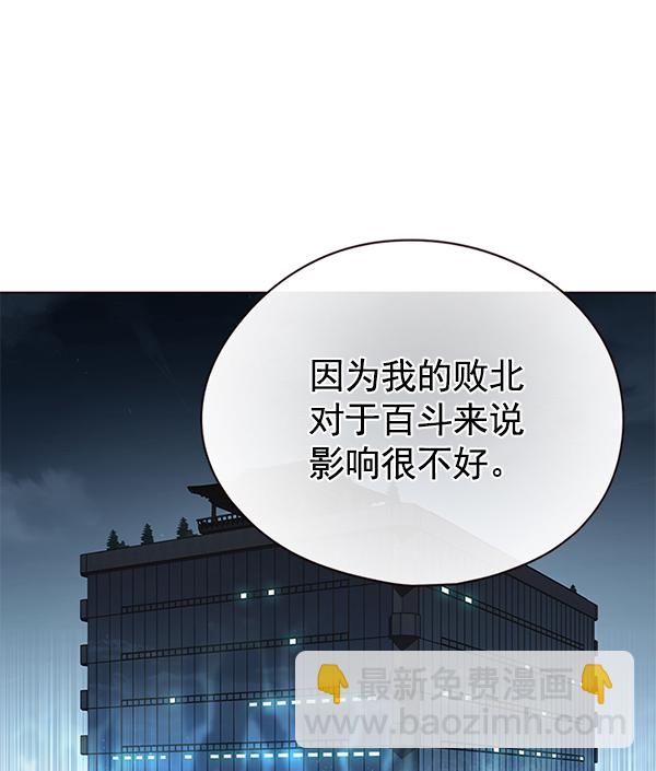 第117话41