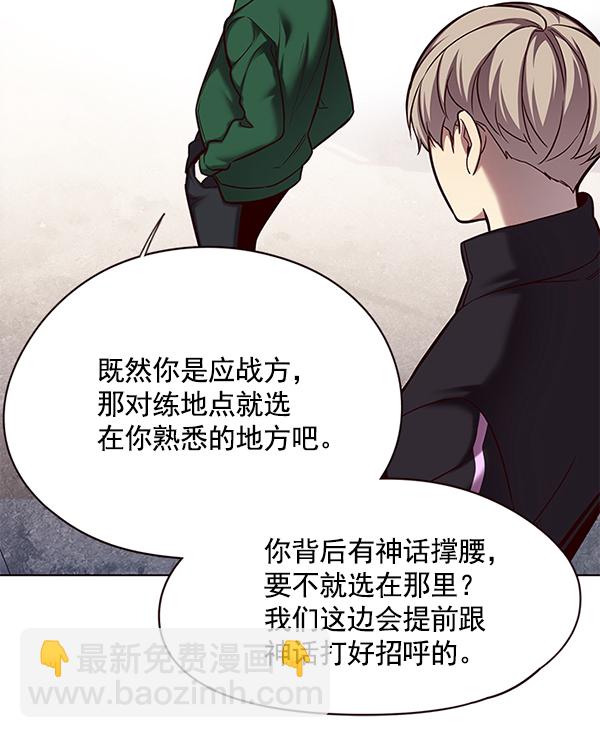 第117话52