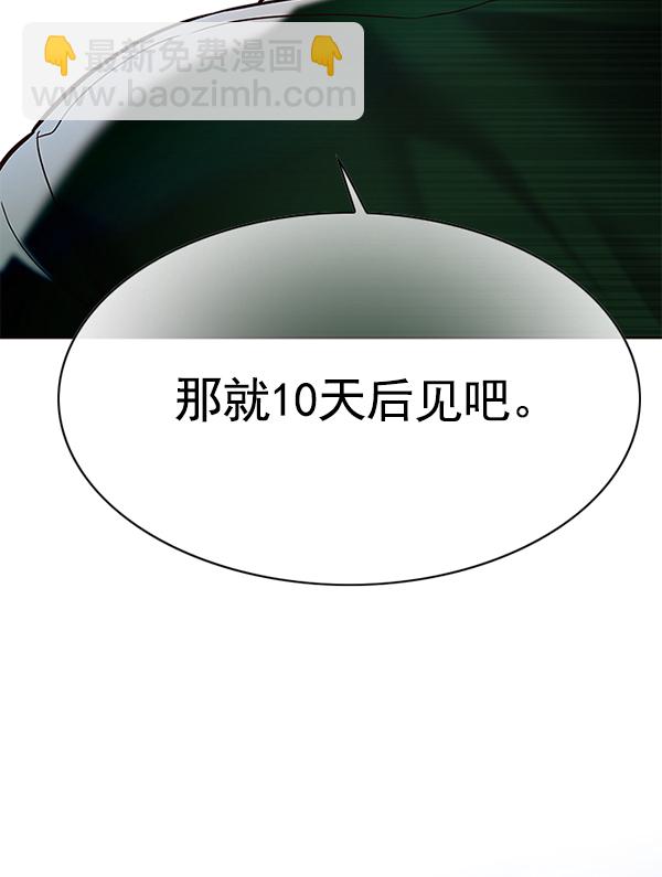 第117话54