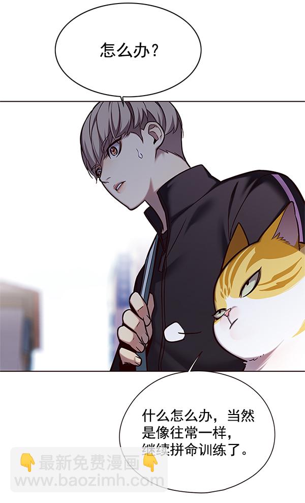 第117话56