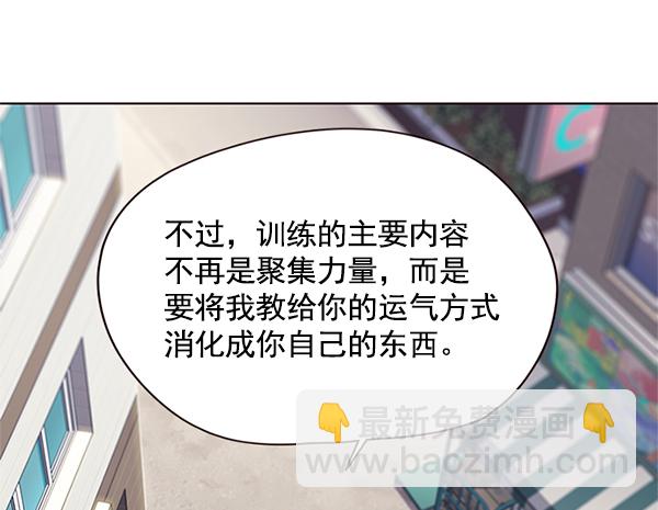 第117话57