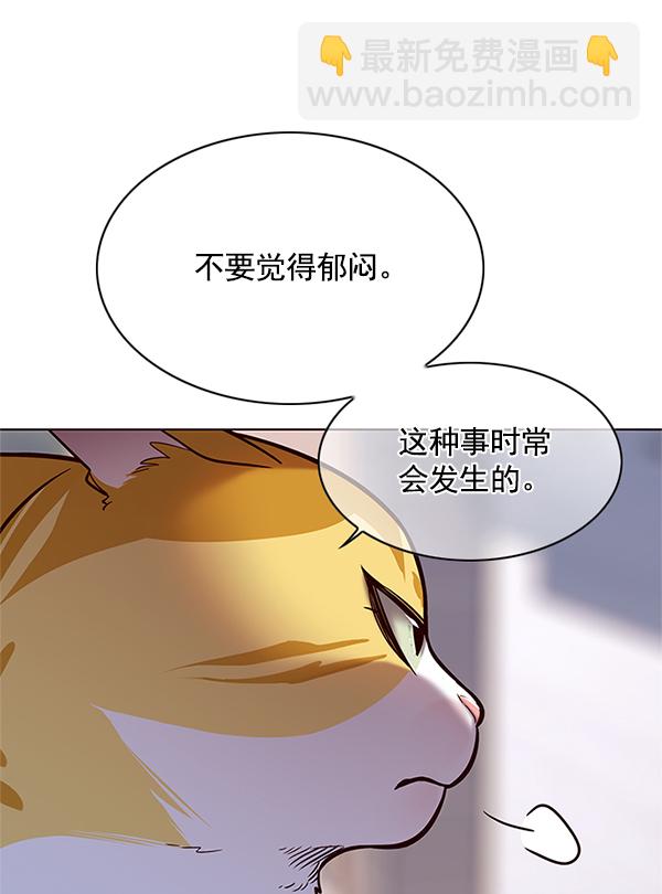 第117话61
