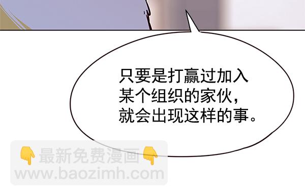第117话62