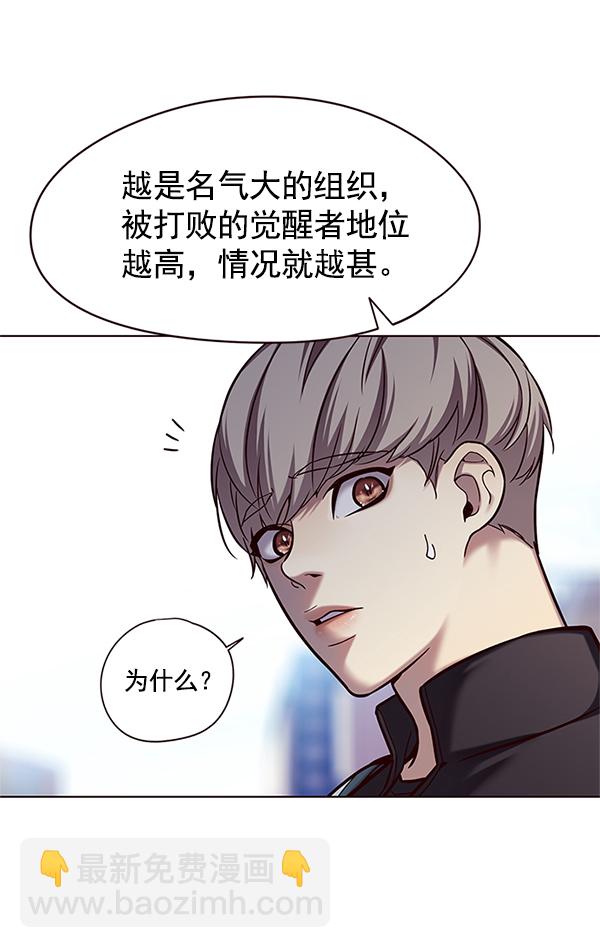 第117话63