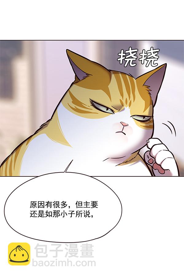 第117话64