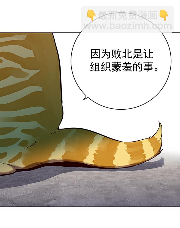 第117话65