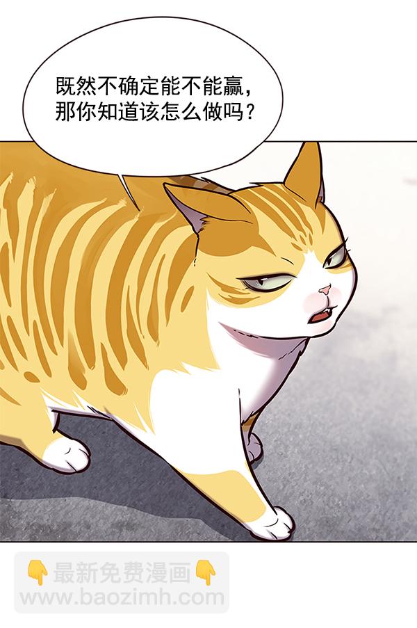 第117话69