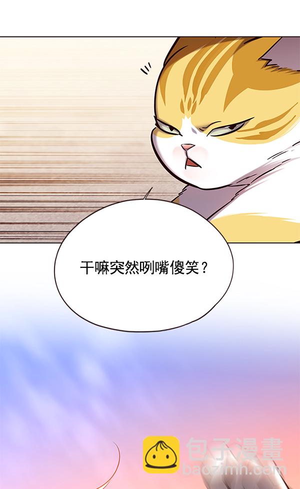 第117话7