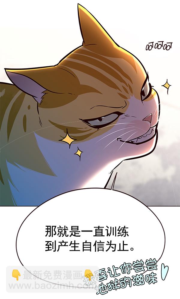 第117话71