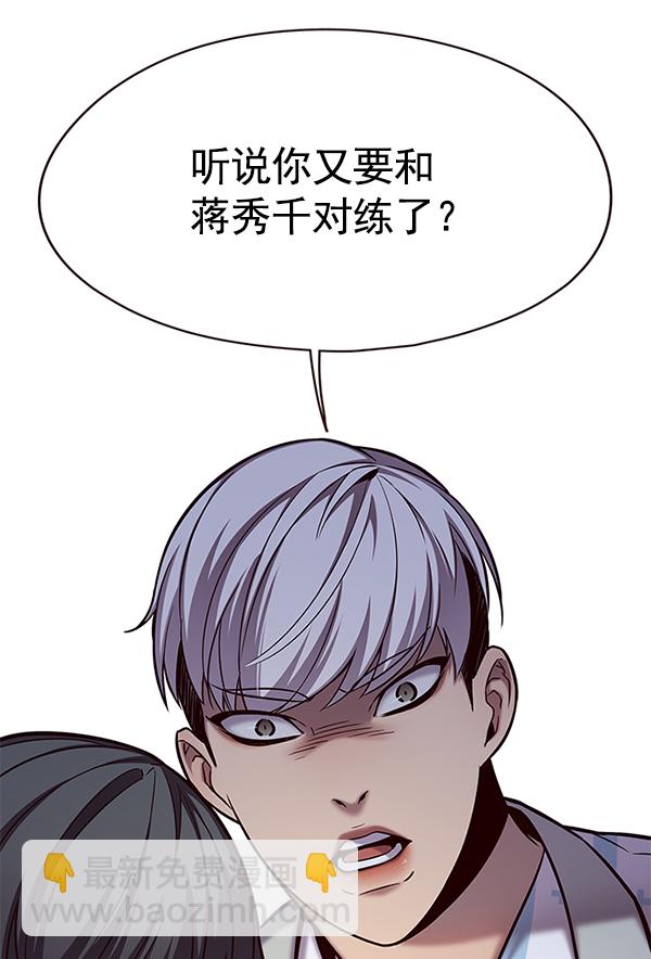 第117话76