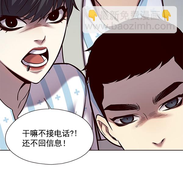 第117话77
