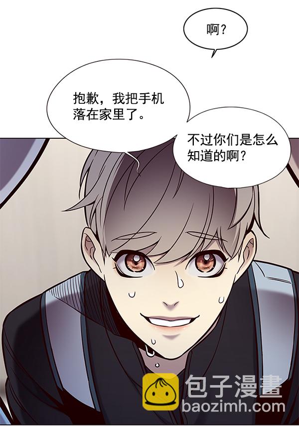 第117话78