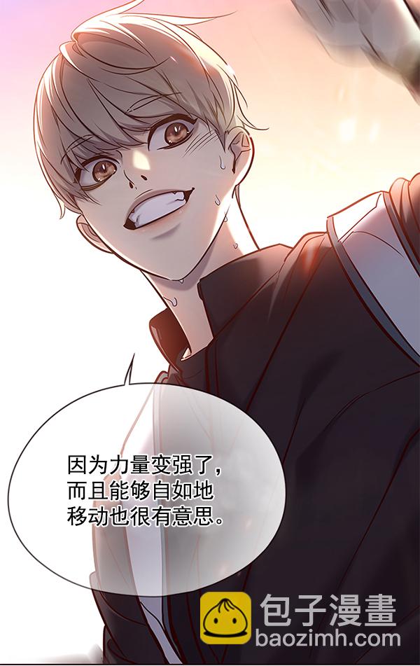 第117话8