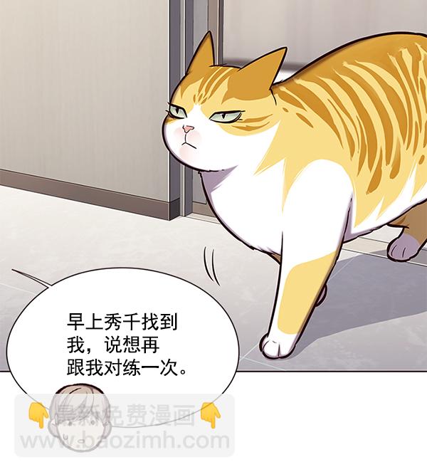 第117话80