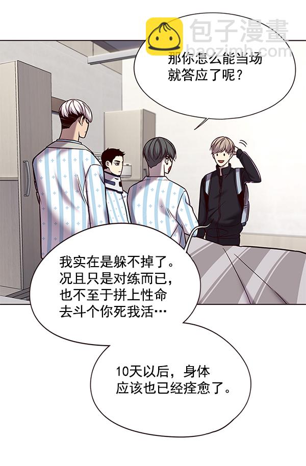 第117话81
