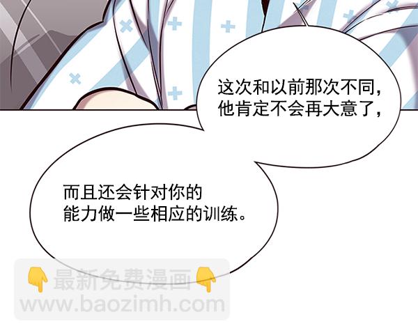 第117话83