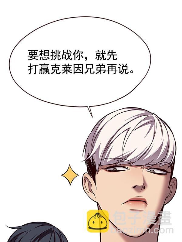第117话87