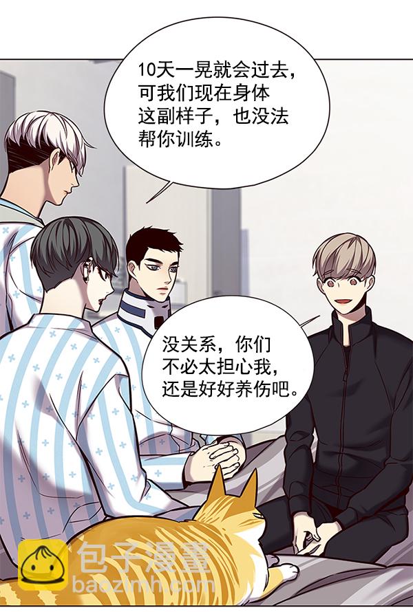 第117话91