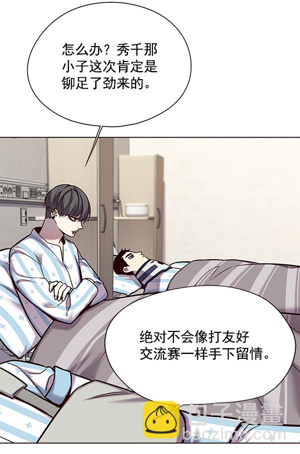 第117话95