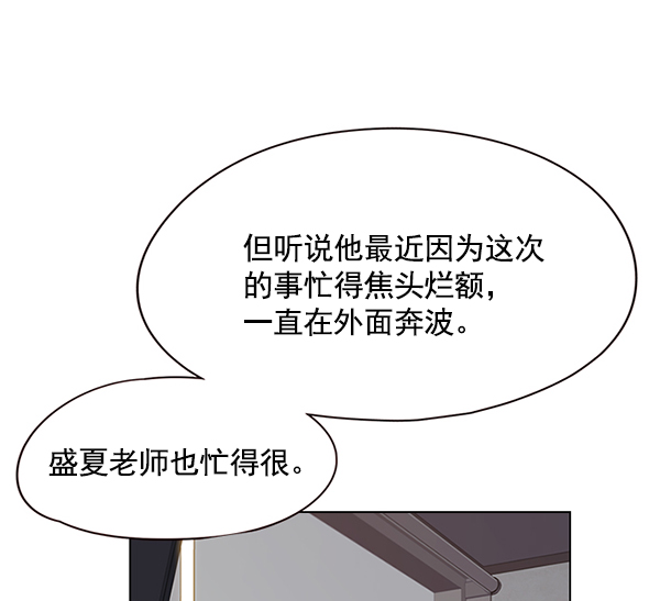 第117话97