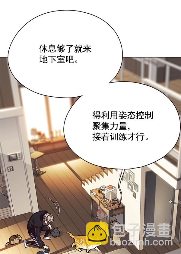 第118话101