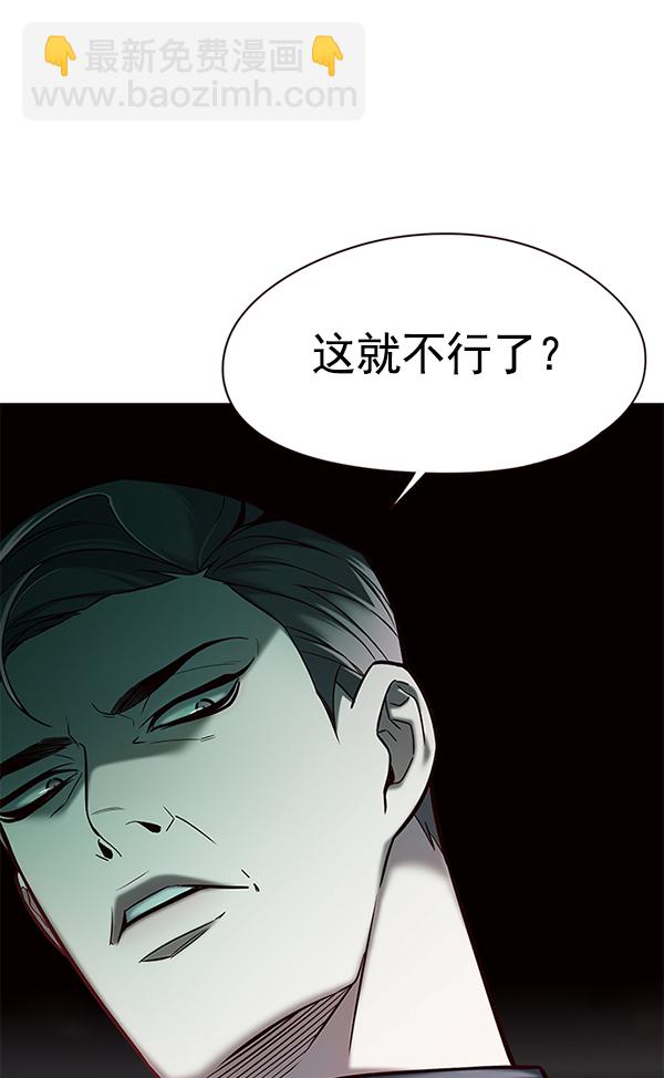 第118话111