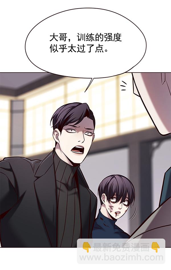 第118话116