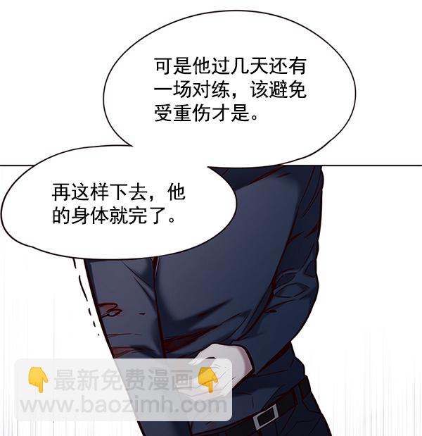 第118话120