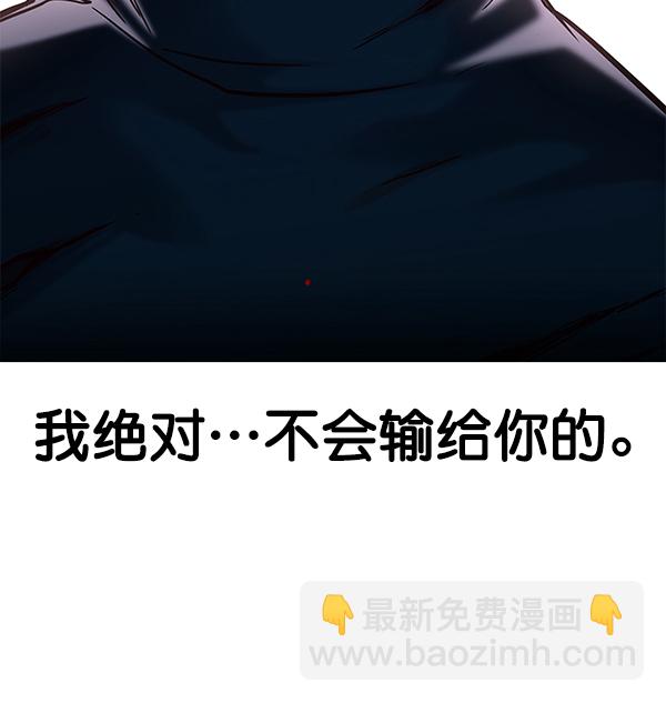第118话133