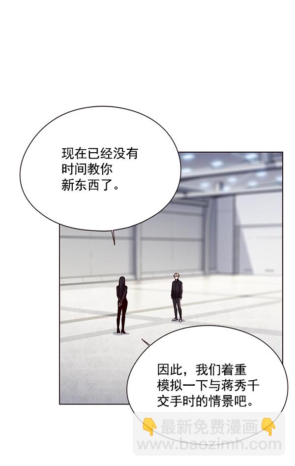 第118话17
