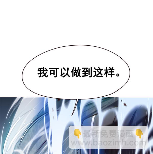 第118话22