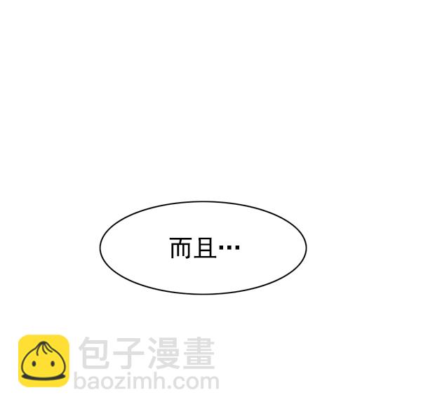 第118话25