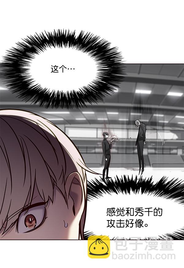 第118话29