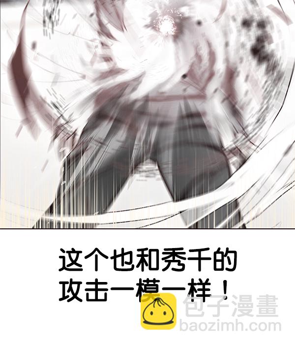 第118话36