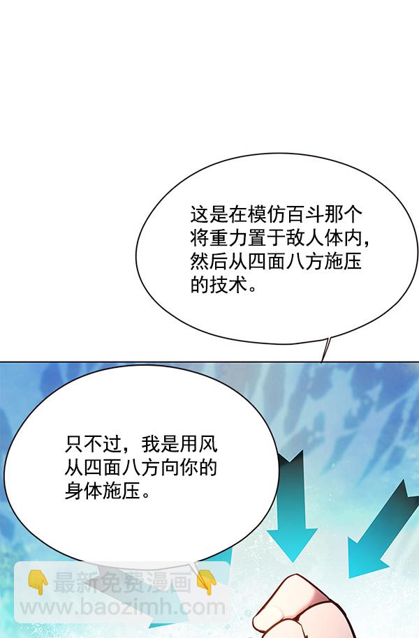 第118话37