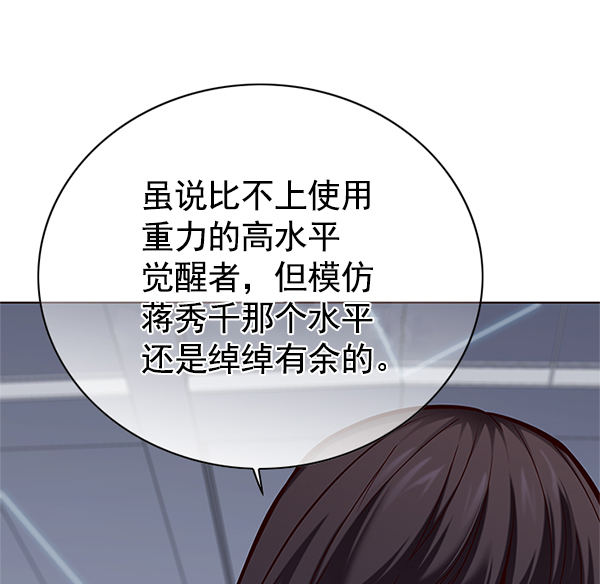 第118话41