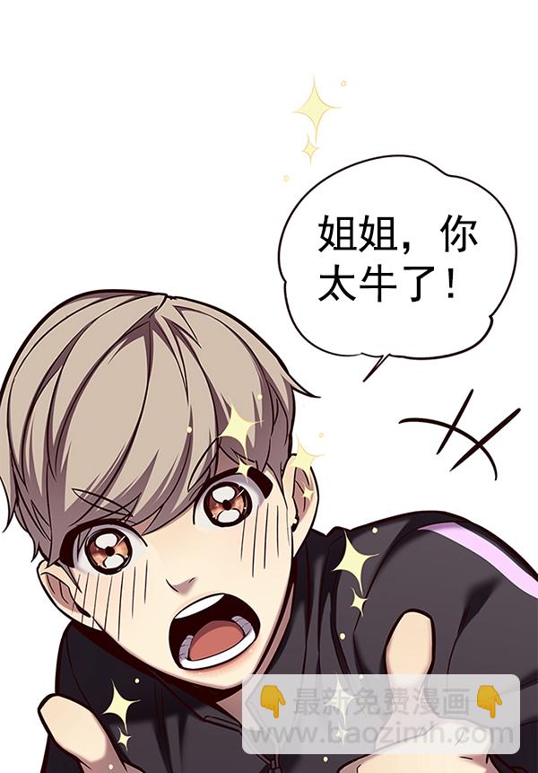 第118话44