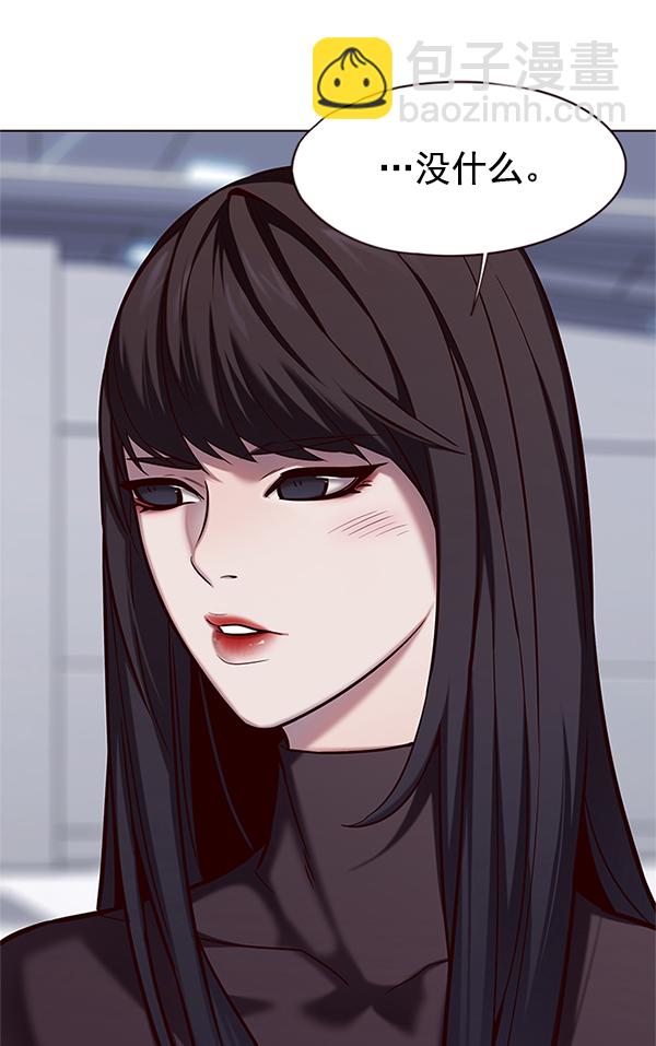 第118话47