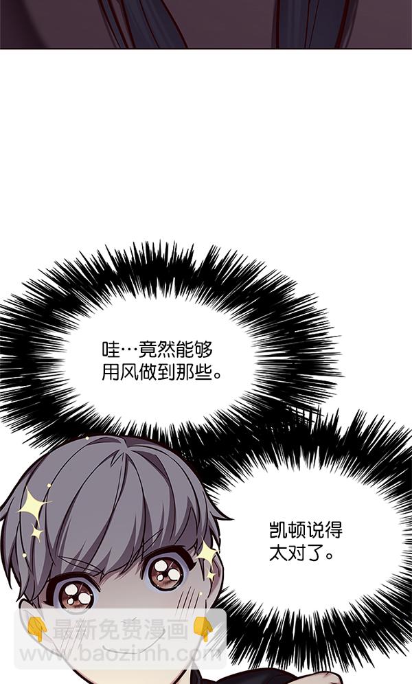 第118话48