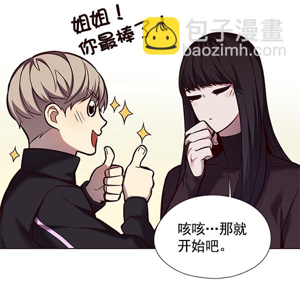 第118话54