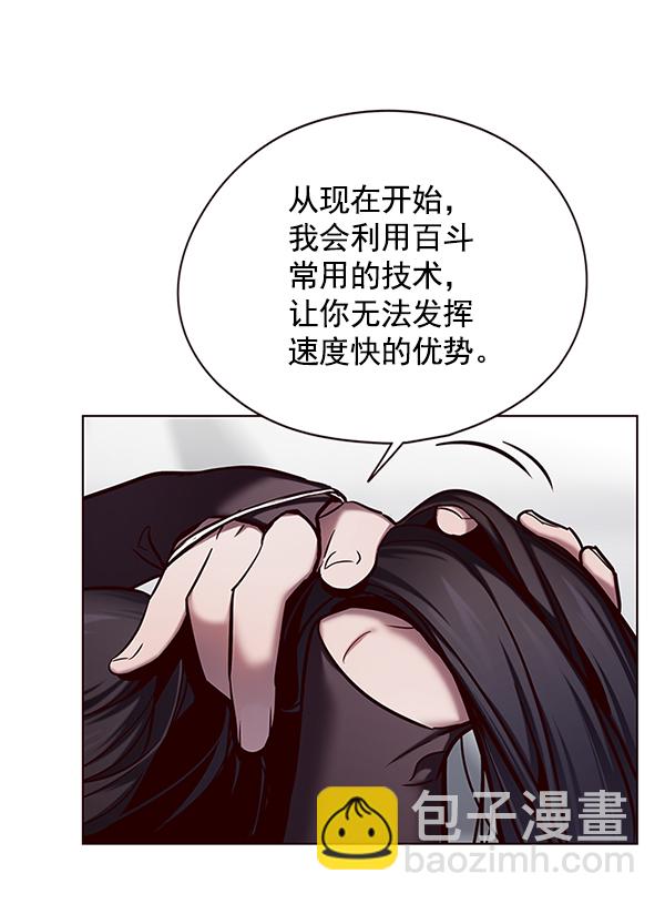 第118话56