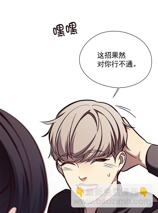 第118话70