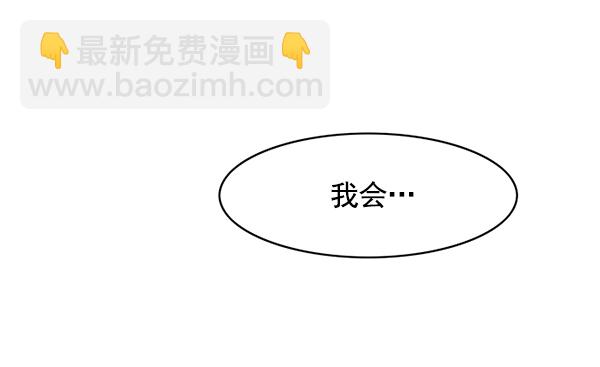 第118话73