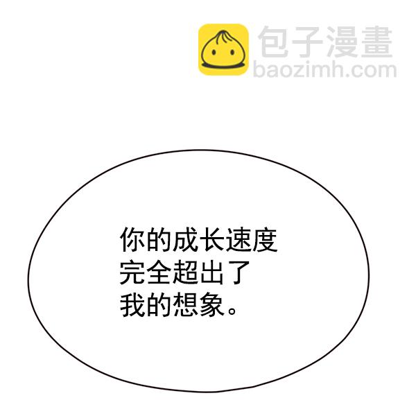 第118话77