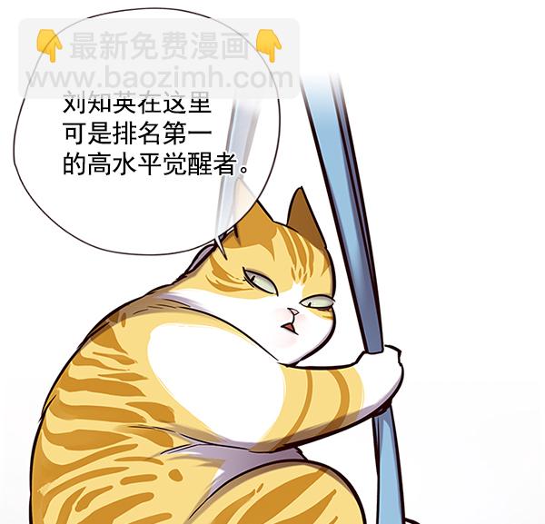 第118话8